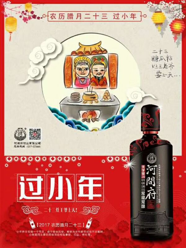 微信图片_20180208105549 微信图片_20180208105549