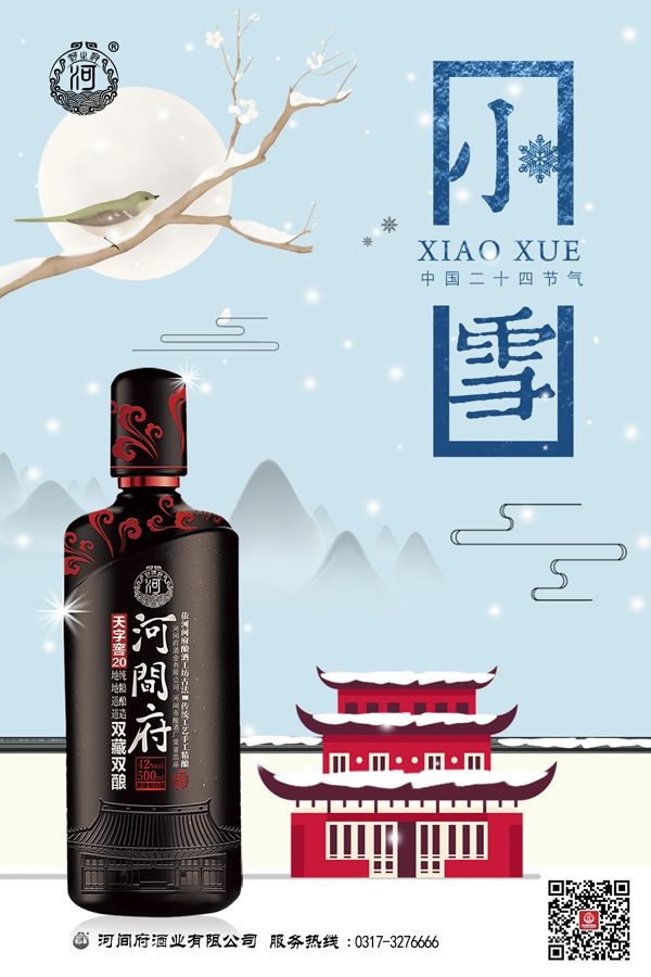 微信图片_20171122135018 微信图片_20171122135018