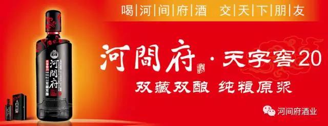 微信图片_20171108173830 微信图片_20171108173830