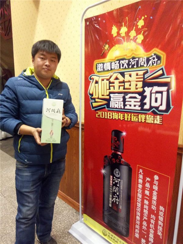 QQ图片20180114114432 QQ图片20180114114432