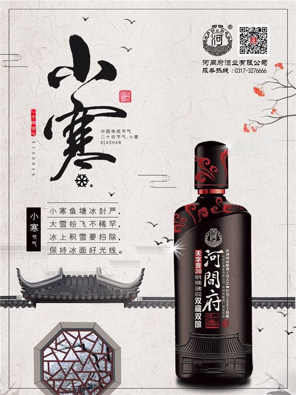 微信图片_20180105102416 微信图片_20180105102416