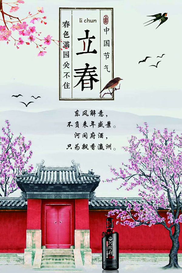 微信图片_20180208095755 微信图片_20180208095755