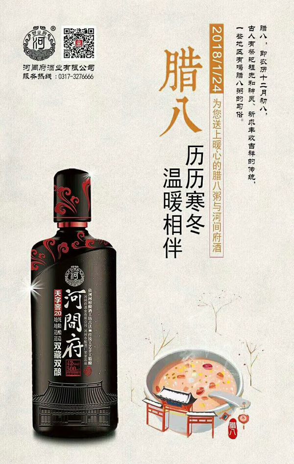 微信图片_20180224013234 微信图片_20180224013234