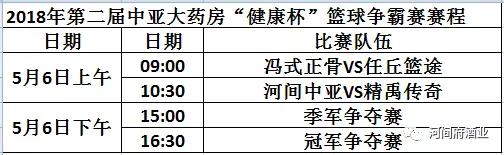 微信图片_20180515115039 微信图片_20180515115039