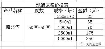 微信图片_20180606155143 微信图片_20180606155143