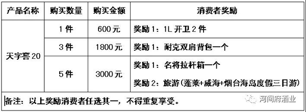 微信图片_20180610151054 微信图片_20180610151054