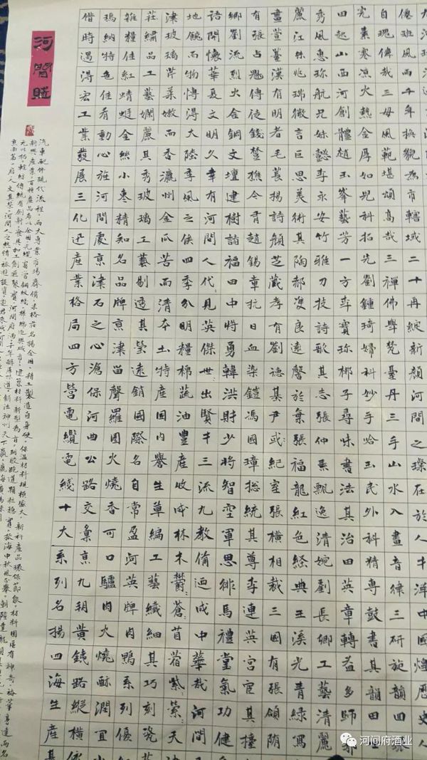 微信图片_20180623102221 微信图片_20180623102221