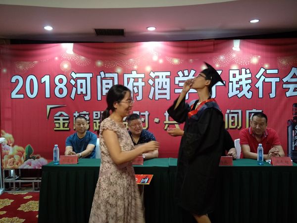 IMG20180815092145 IMG20180815092145