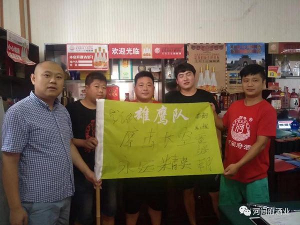 微信图片_20180802110959 微信图片_20180802110959