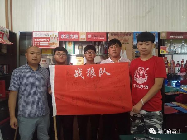 微信图片_20180802111003 微信图片_20180802111003