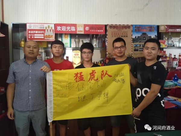 微信图片_20180802111006 微信图片_20180802111006
