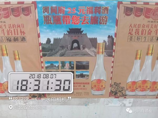 微信图片_20180818152255 微信图片_20180818152255