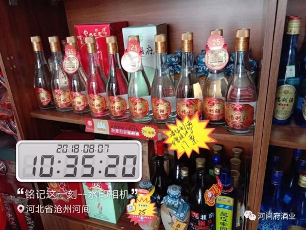 微信图片_20180818152313 微信图片_20180818152313