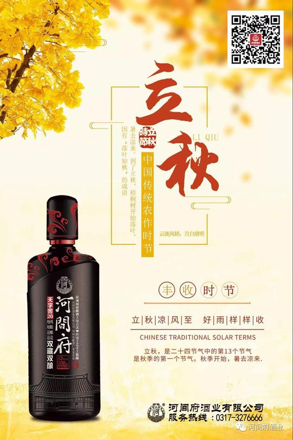 微信图片_20180818152327 微信图片_20180818152327